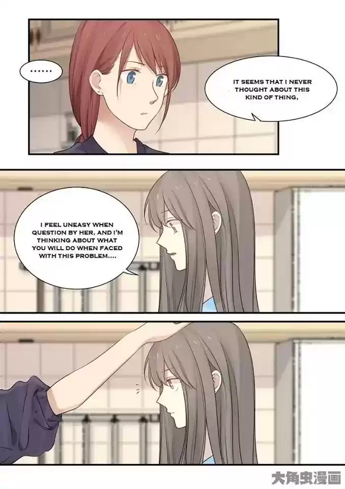 Lily (Yy) Vol.2 Chapter 228-231