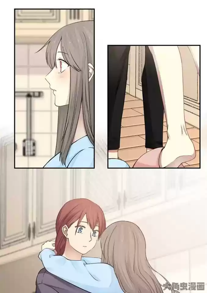 Lily (Yy) Vol.2 Chapter 228-231