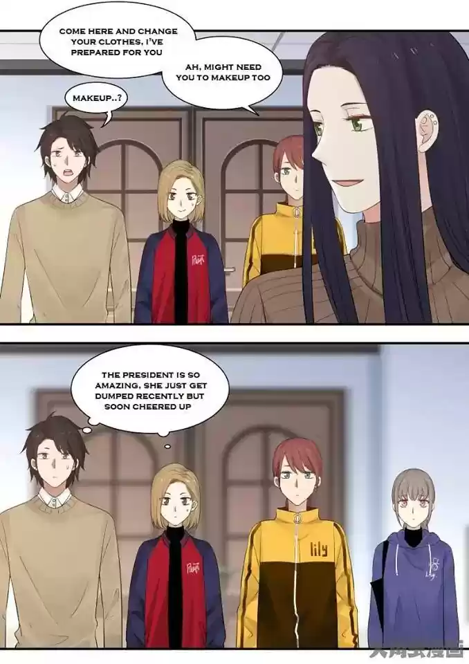 Lily (Yy) Vol.2 Chapter 228-231