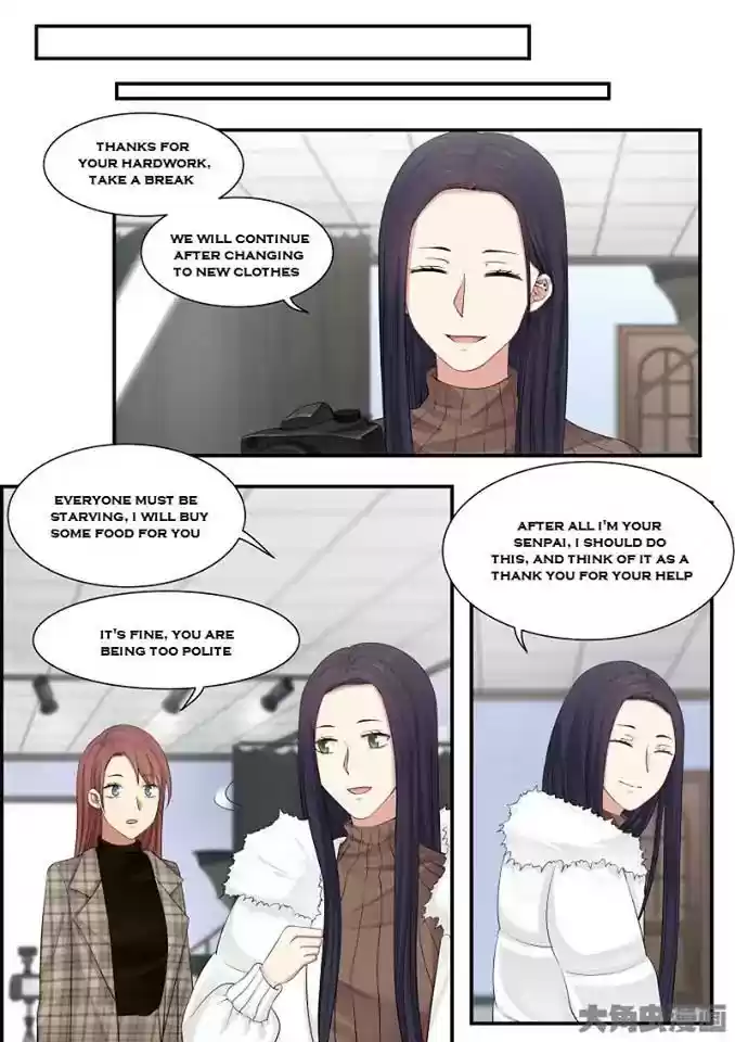 Lily (Yy) Vol.2 Chapter 228-231