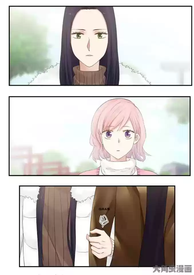 Lily (Yy) Vol.2 Chapter 232-235