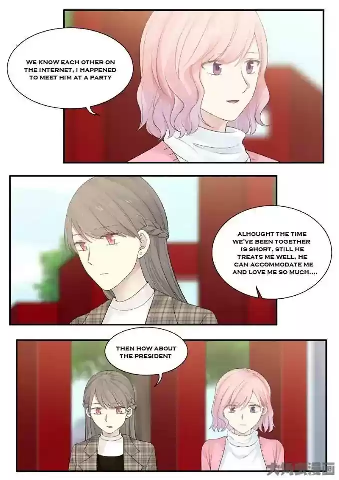 Lily (Yy) Vol.2 Chapter 232-235