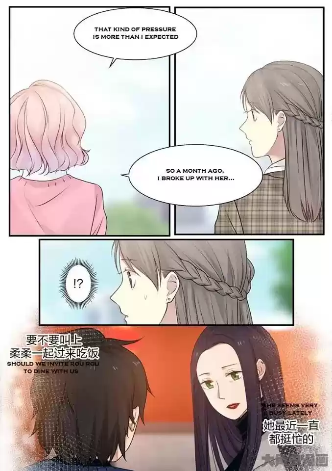 Lily (Yy) Vol.2 Chapter 232-235