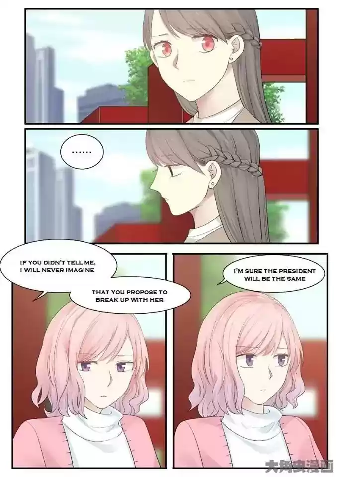 Lily (Yy) Vol.2 Chapter 232-235