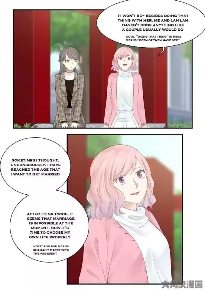 Lily (Yy) Vol.2 Chapter 232-235