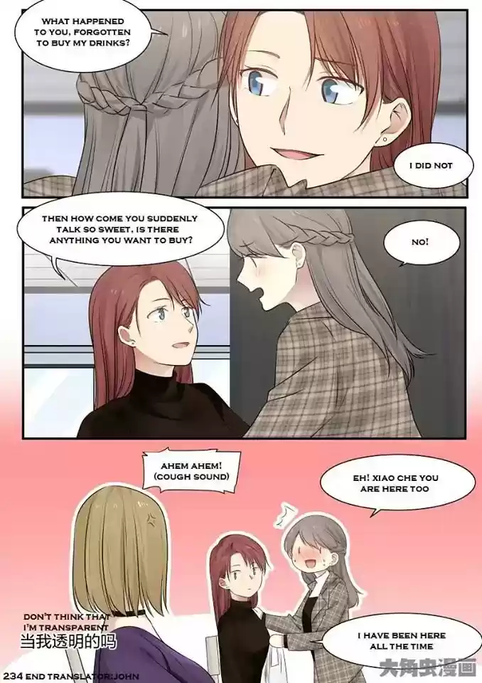 Lily (Yy) Vol.2 Chapter 232-235