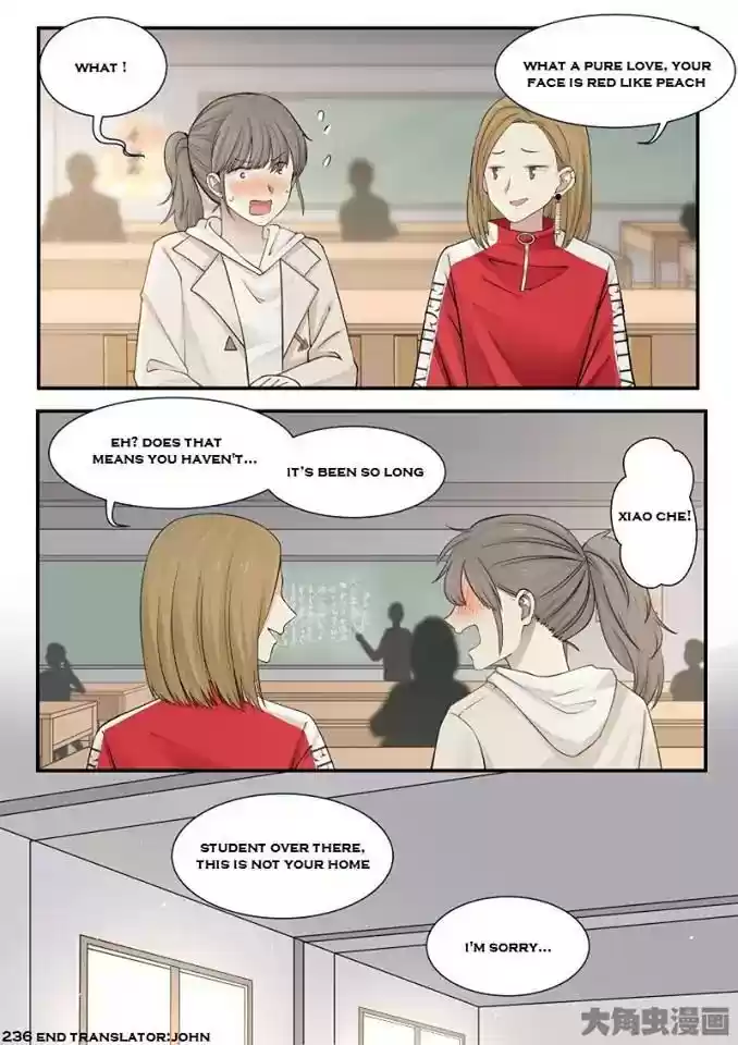 Lily (Yy) Vol.2 Chapter 236-239