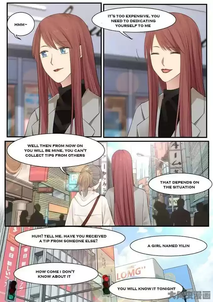 Lily (Yy) Vol.2 Chapter 236-239