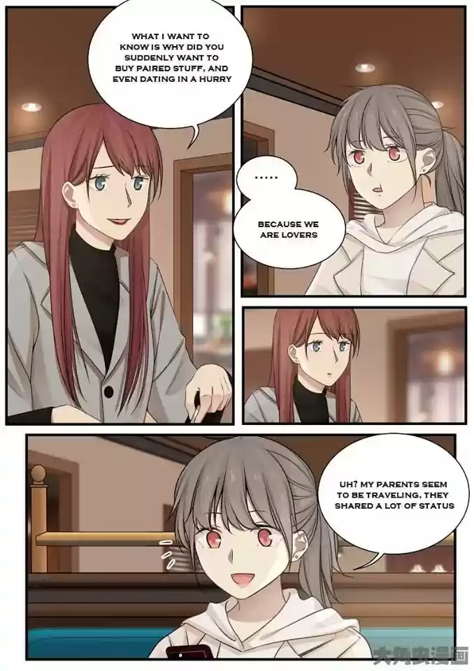 Lily (Yy) Vol.2 Chapter 236-239