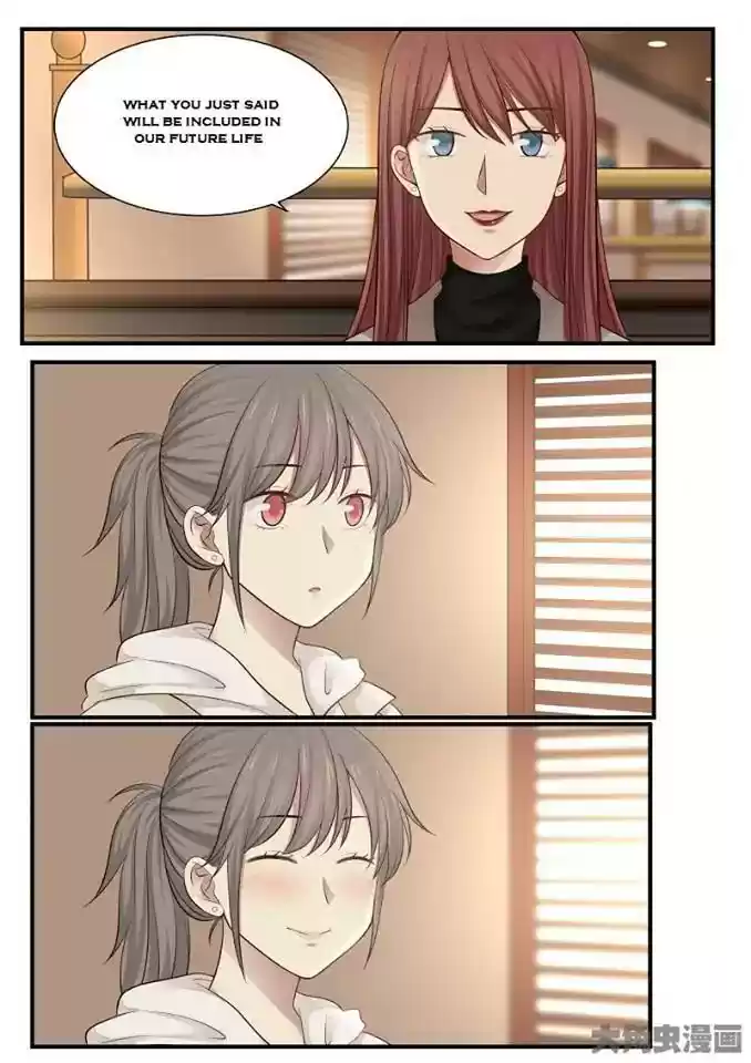 Lily (Yy) Vol.2 Chapter 236-239