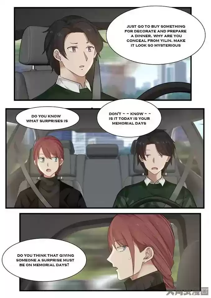 Lily (Yy) Vol.2 Chapter 240-243