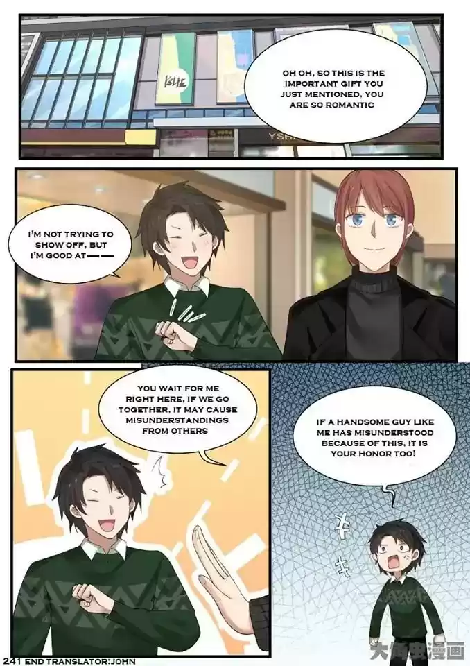 Lily (Yy) Vol.2 Chapter 240-243