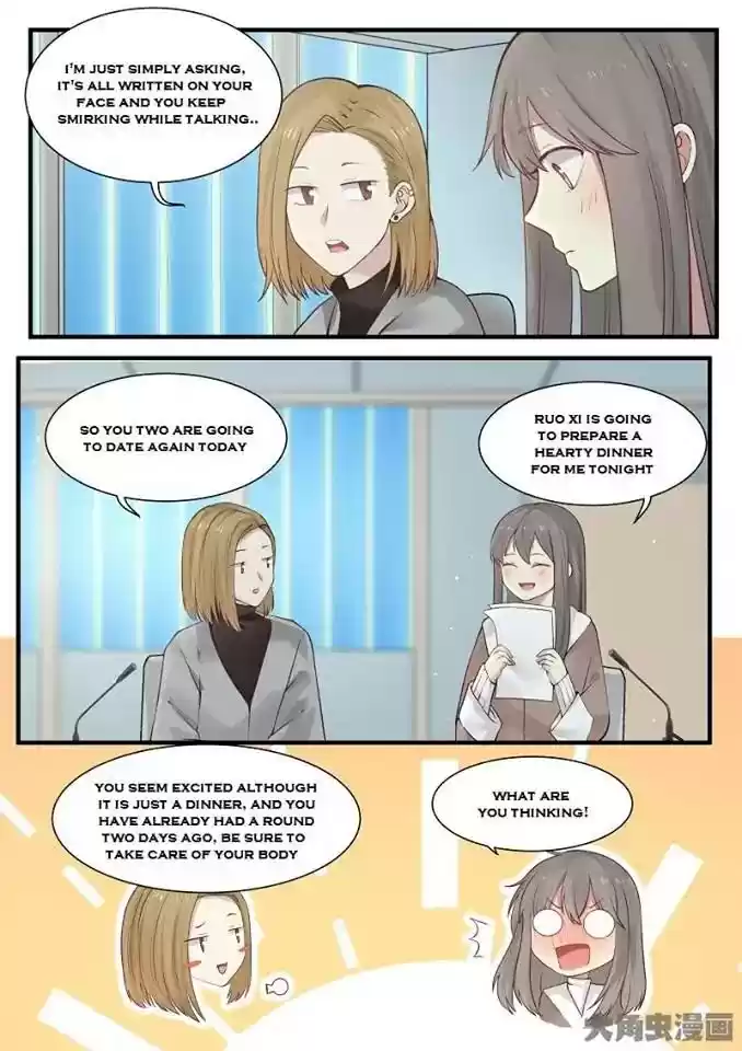 Lily (Yy) Vol.2 Chapter 240-243