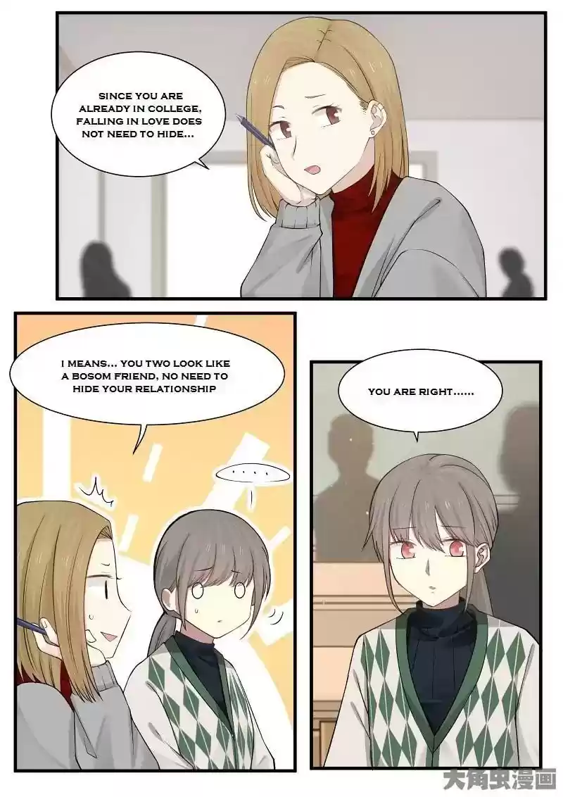 Lily (Yy) Vol.2 Chapter 244-245