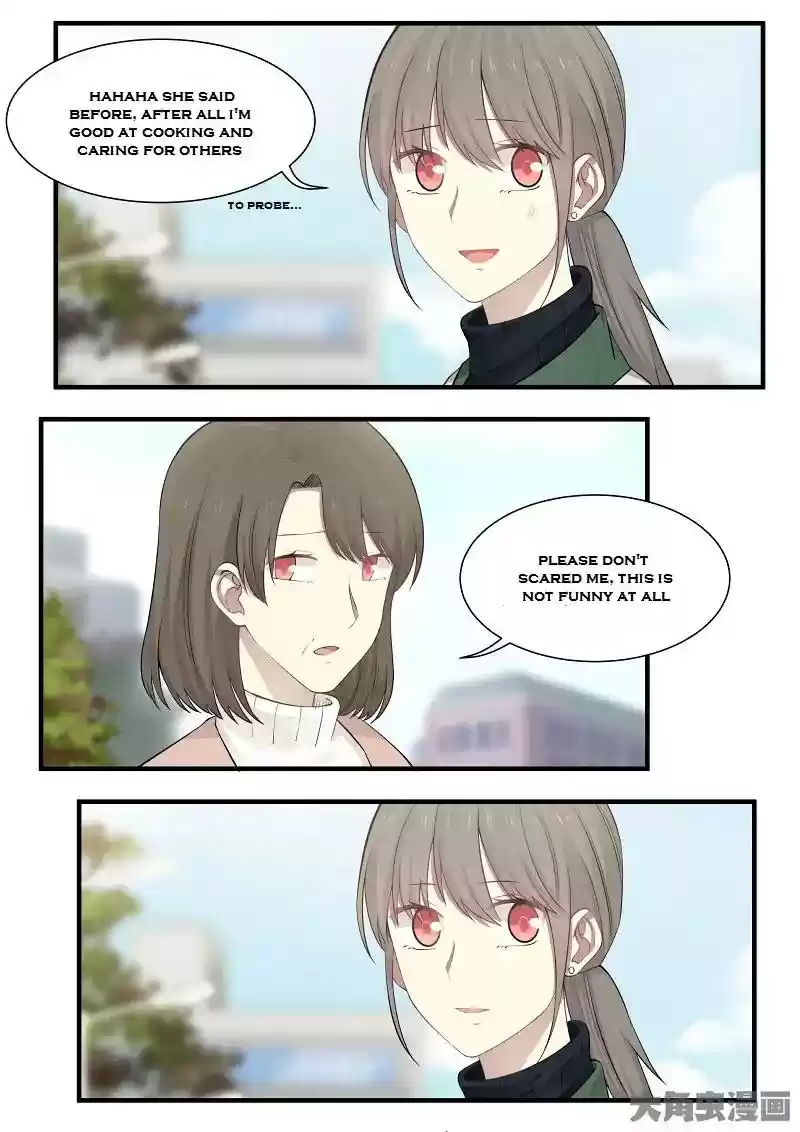 Lily (Yy) Vol.2 Chapter 246-247