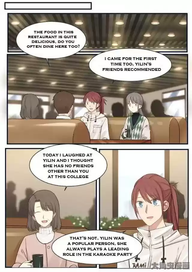 Lily (Yy) Vol.2 Chapter 246-247