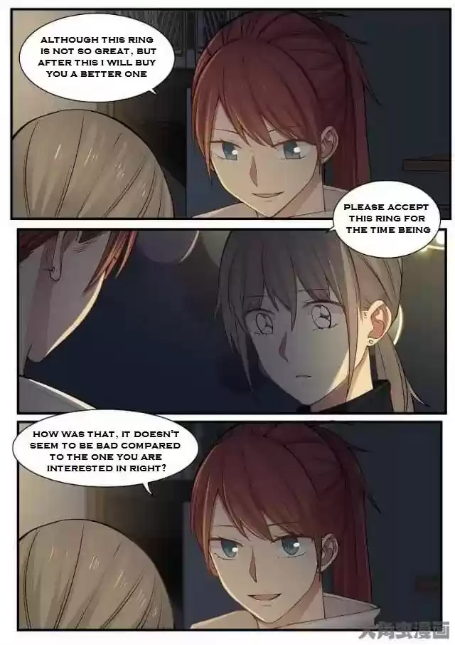 Lily (Yy) Vol.2 Chapter 248-249