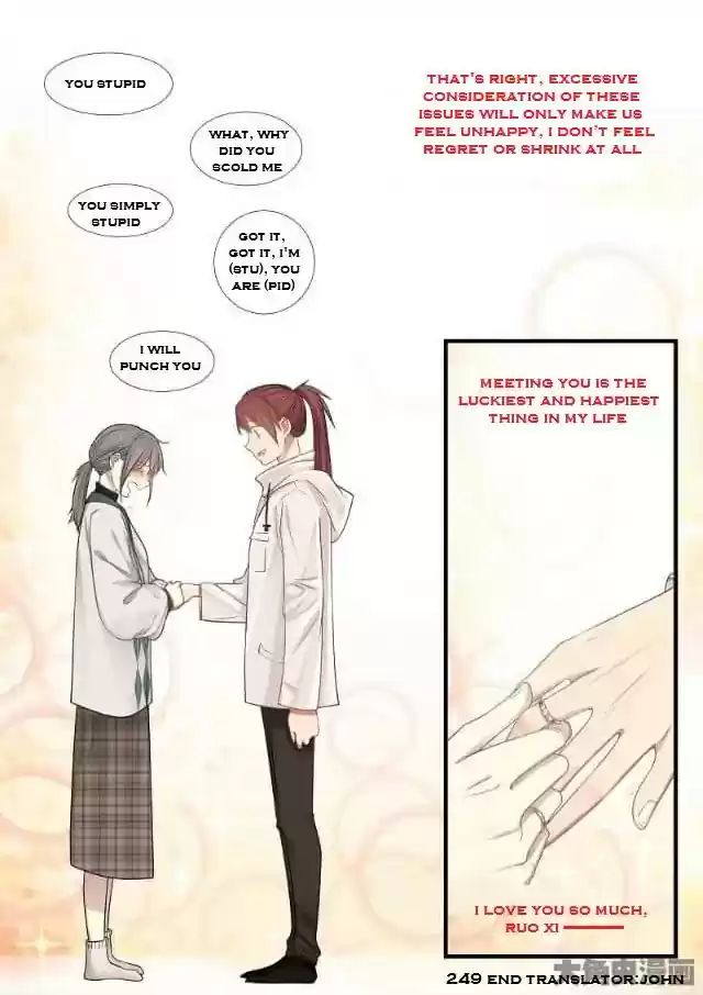 Lily (Yy) Vol.2 Chapter 248-249