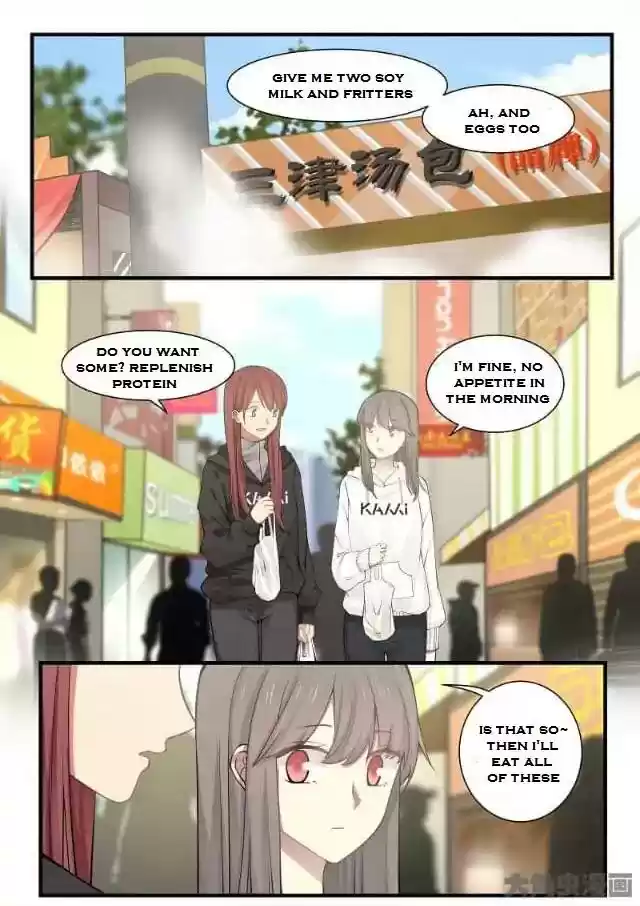 Lily (Yy) Vol.2 Chapter 250-251