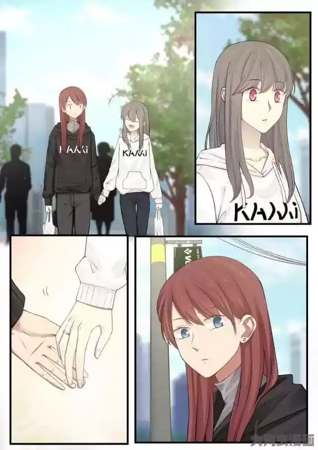 Lily (Yy) Vol.2 Chapter 250-251