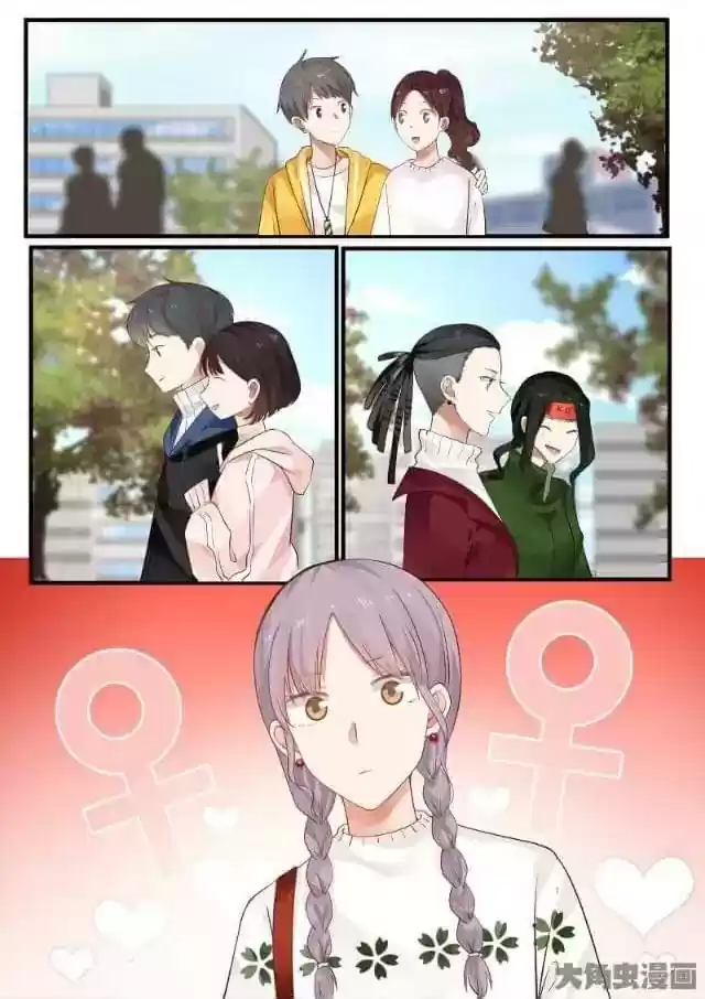 Lily (Yy) Vol.2 Chapter 250-251