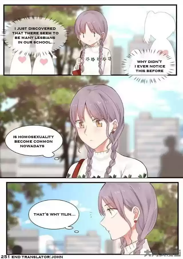 Lily (Yy) Vol.2 Chapter 250-251