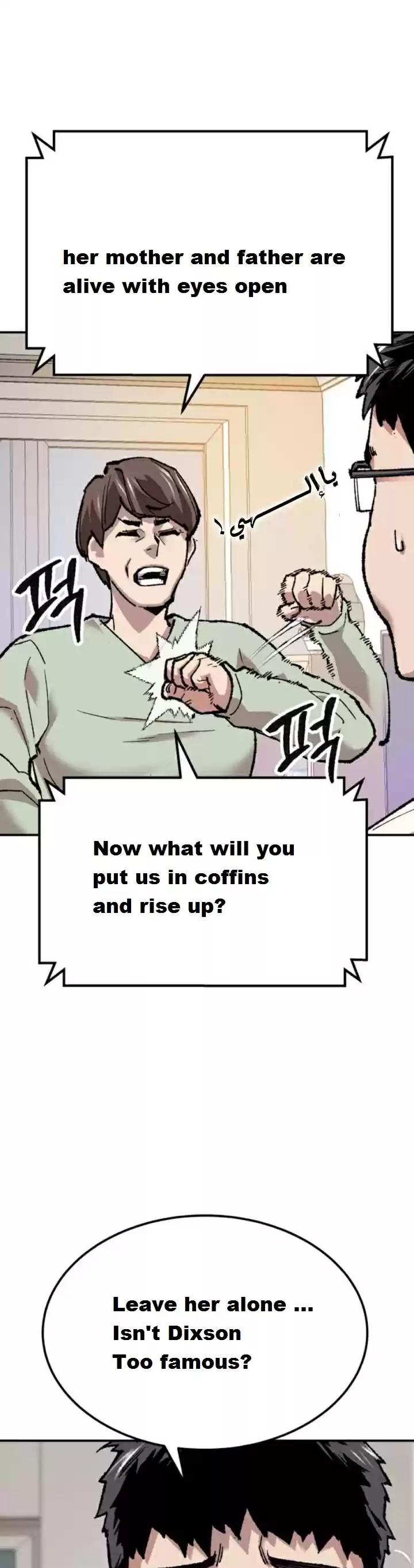 Limit Breaker Ch. 18