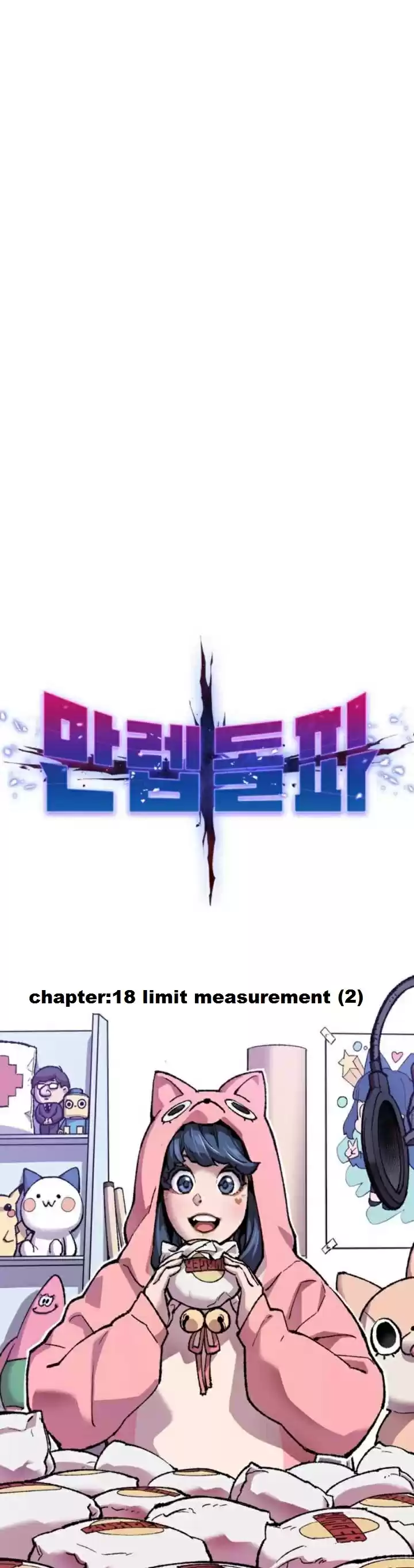 Limit Breaker Ch. 18