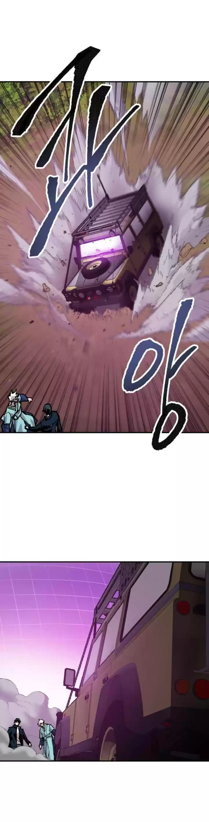 Limit Breaker Ch. 18