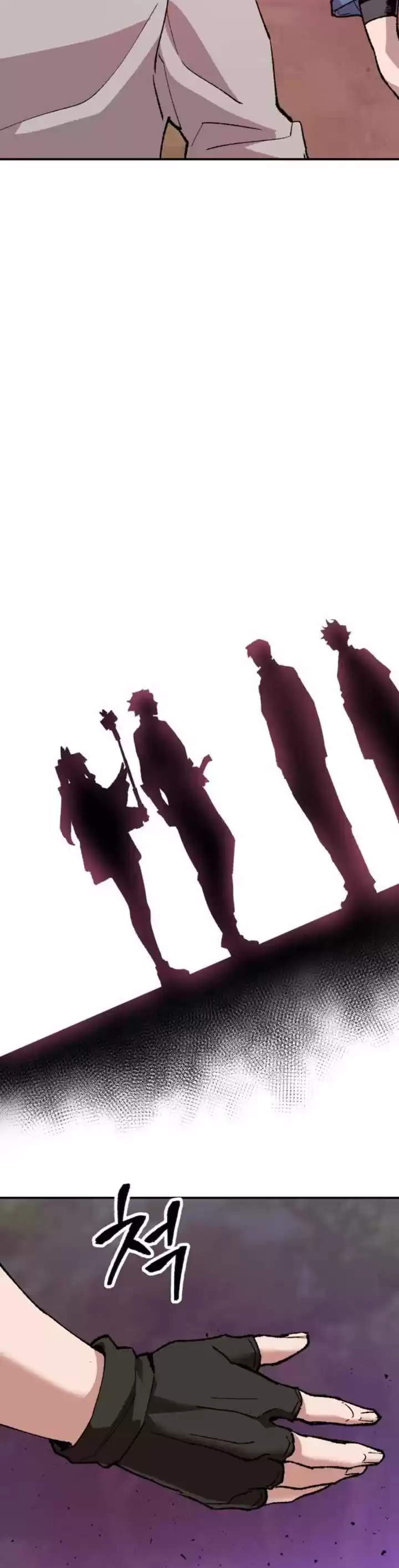 Limit Breaker Ch. 18