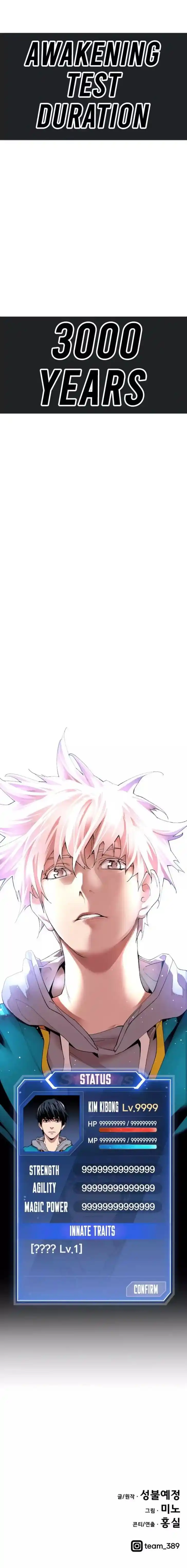 Limit Breaker Ch.001.2