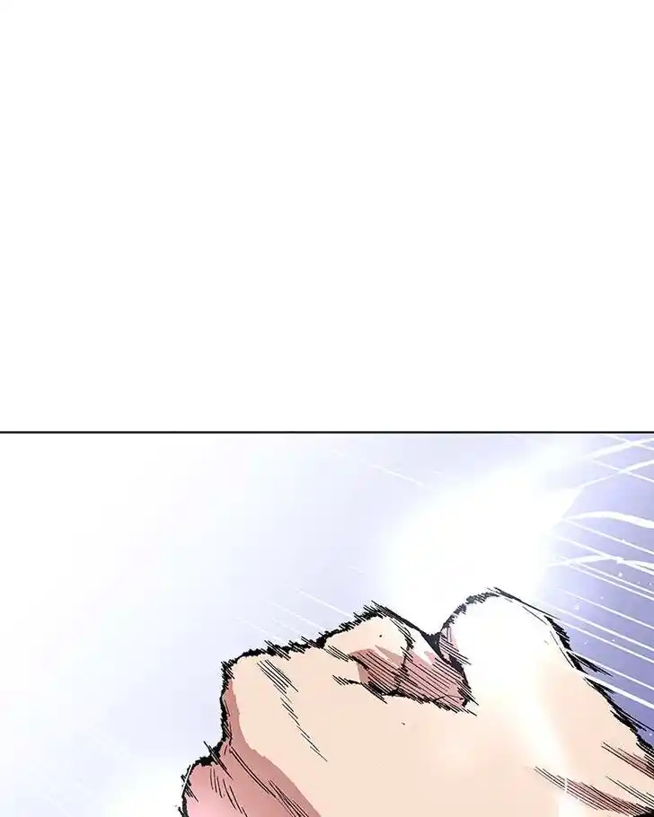 Limit Breaker Ch.001.5