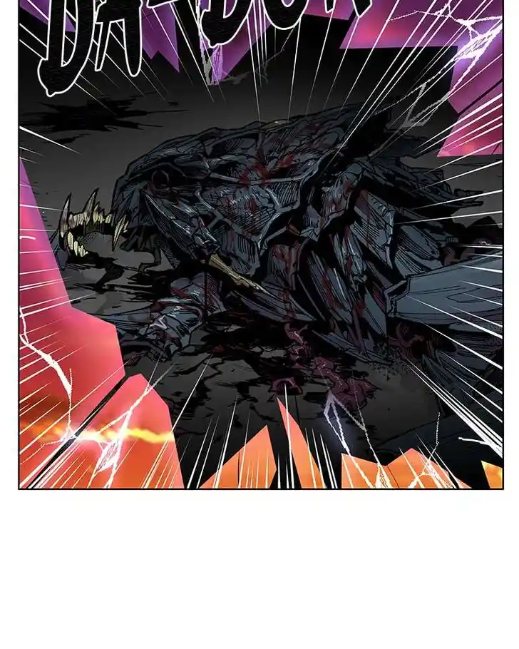 Limit Breaker Ch.001.6