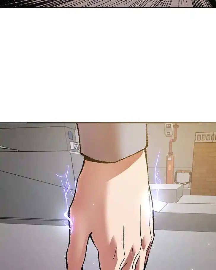 Limit Breaker Ch.003.5