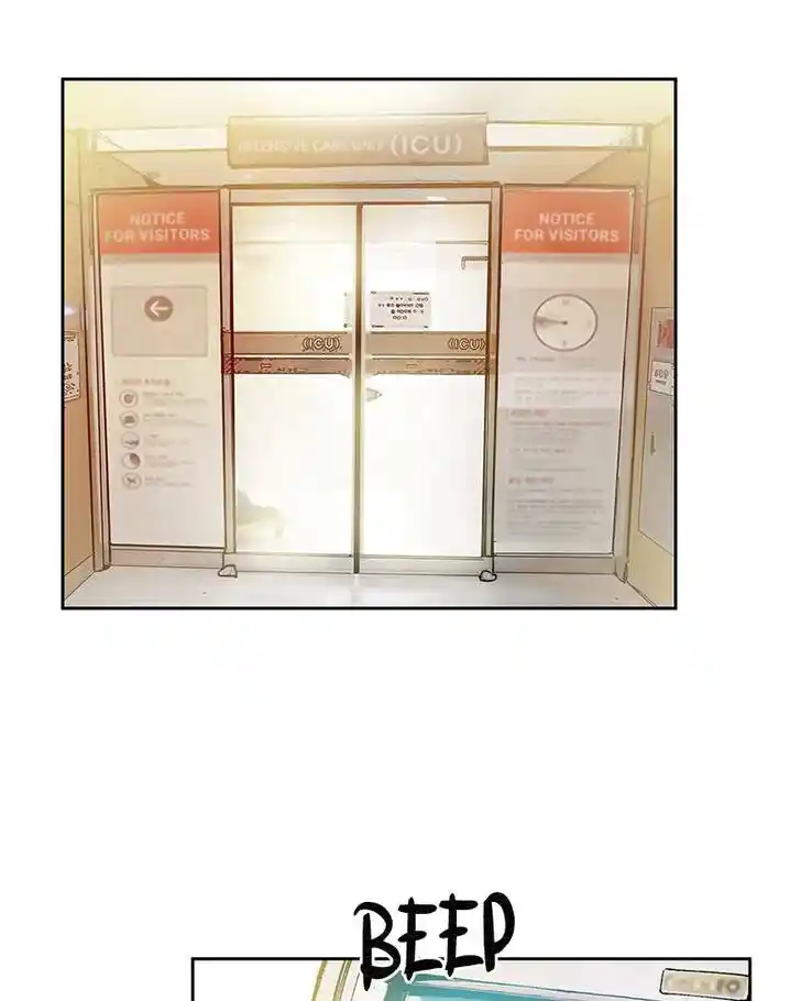 Limit Breaker Ch.004.5