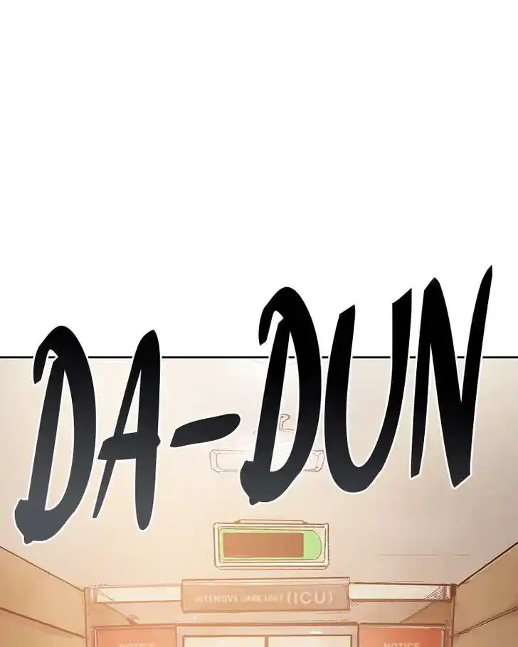 Limit Breaker Ch.004.5