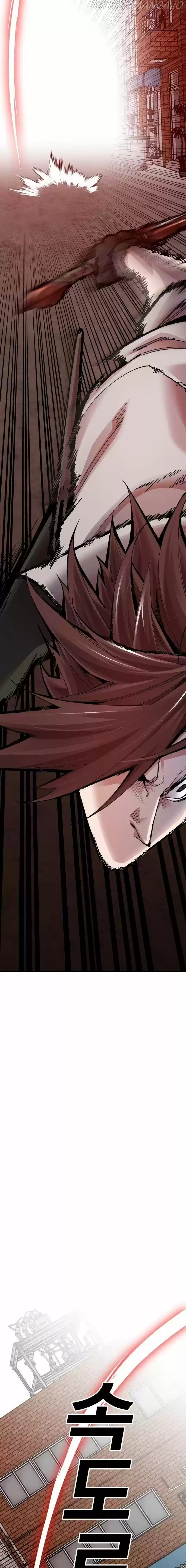 Limit Breaker Ch.055