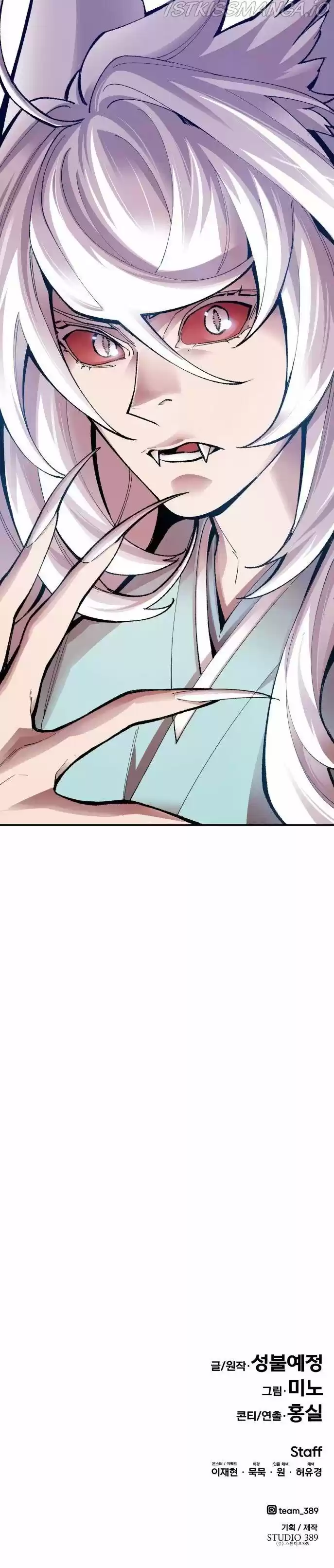 Limit Breaker Ch.055