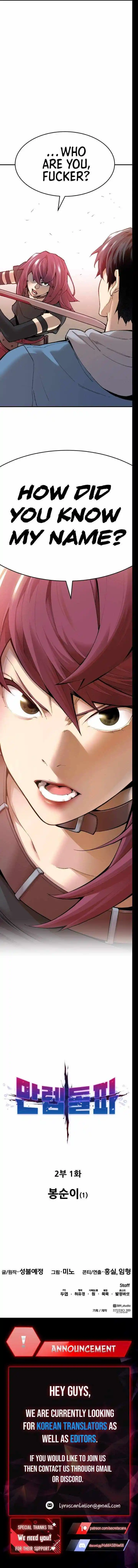 Limit Breaker Ch.081