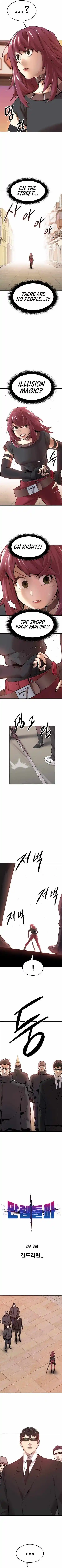 Limit Breaker Ch.083