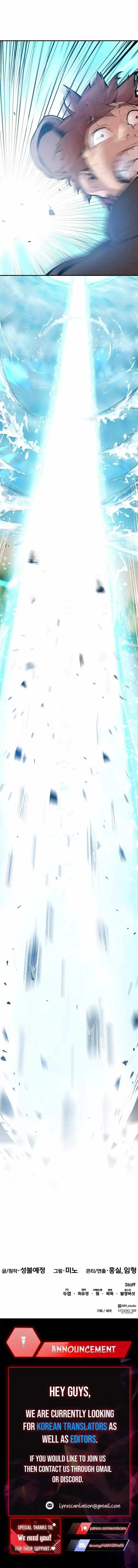 Limit Breaker Ch.083