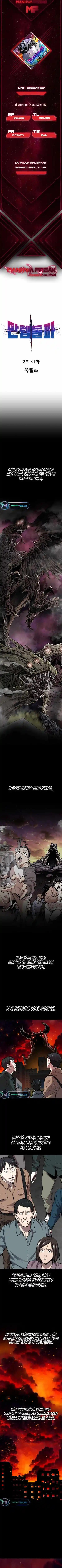 Limit Breaker Ch.111