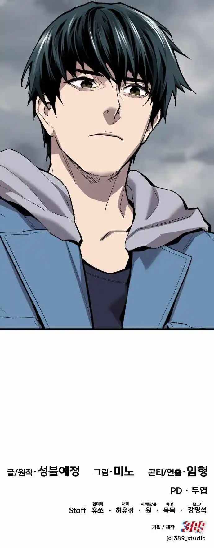 Limit Breaker Ch.111