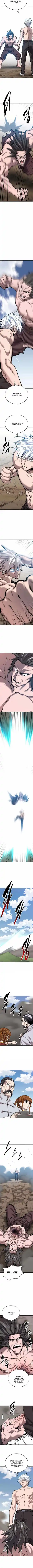 Limit Breaker Ch.123