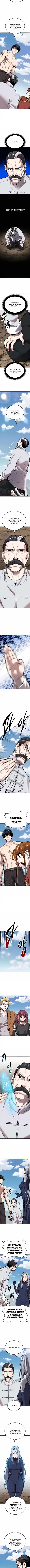 Limit Breaker Ch.124