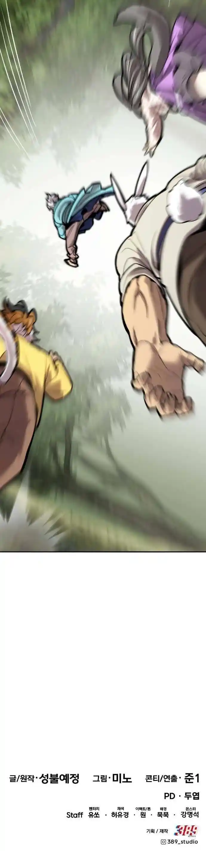 Limit Breaker Ch.147