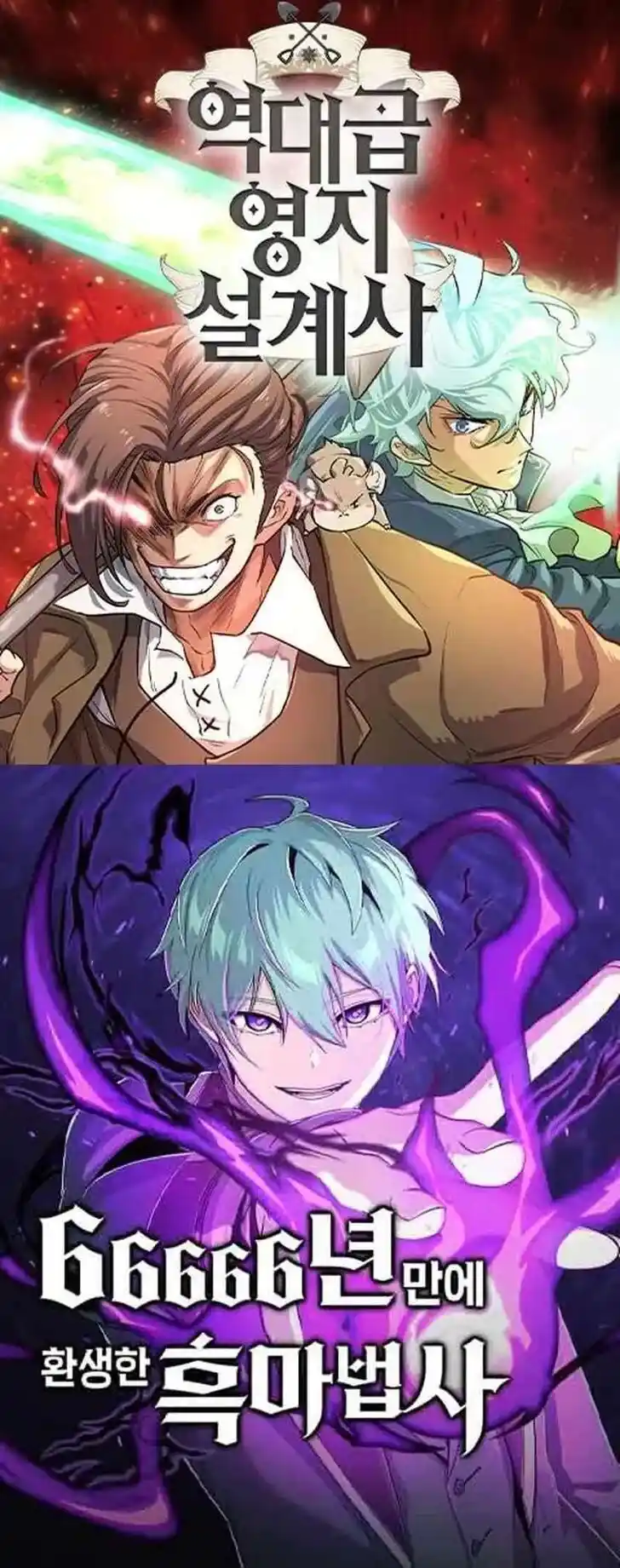 Limit Breaker Ch.160