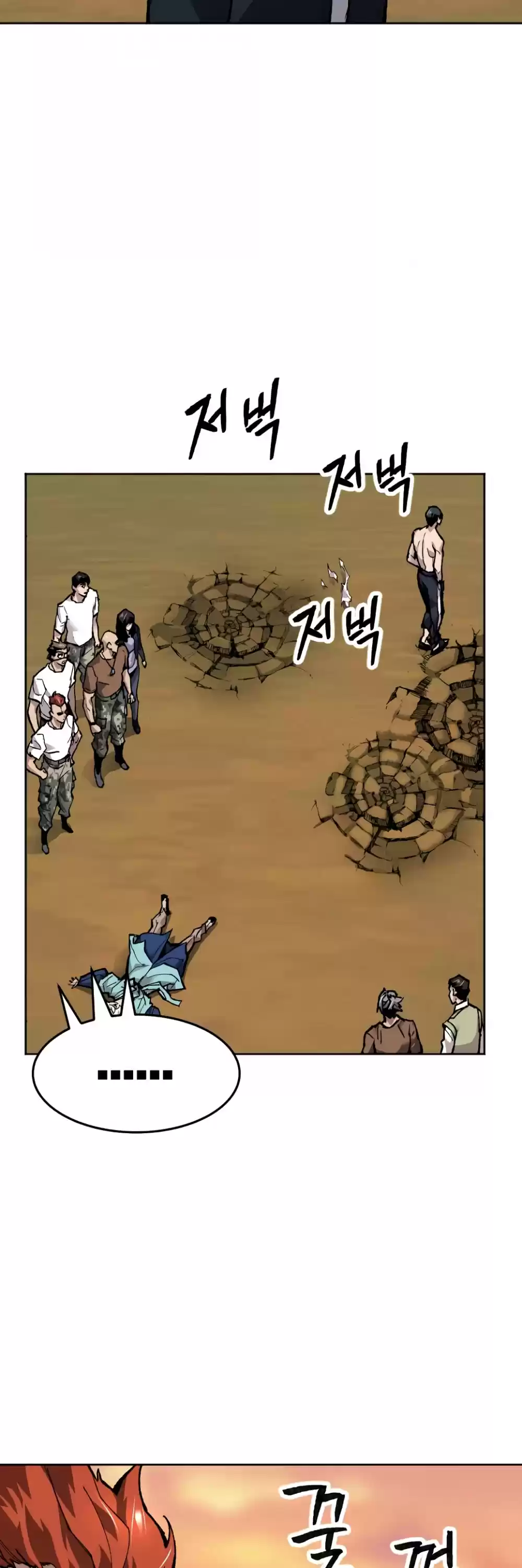 Limit Breaker Chapter 10