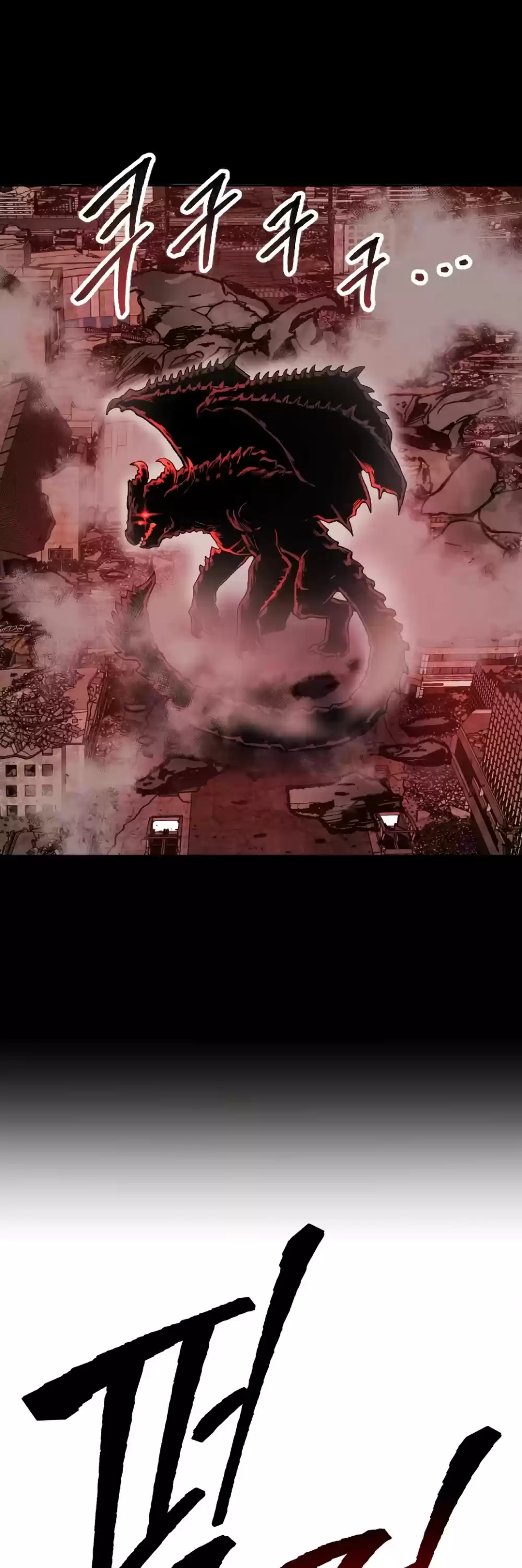 Limit Breaker Chapter 10