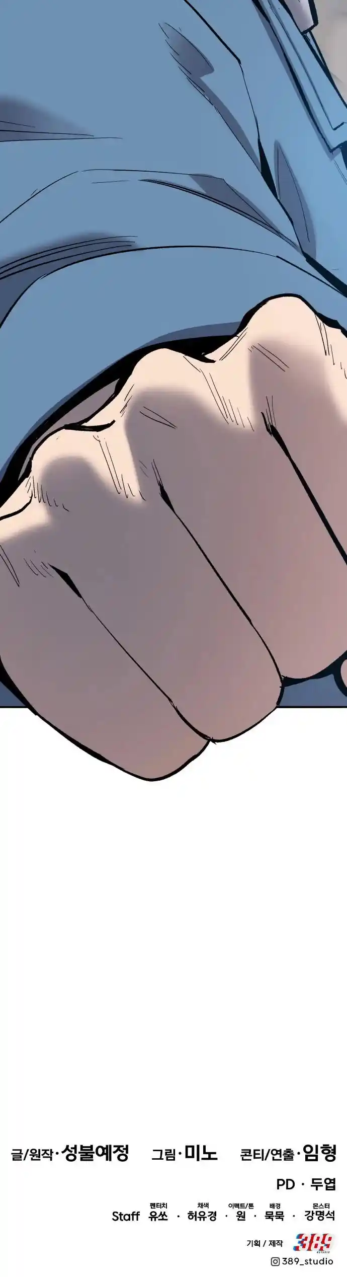 Limit Breaker Chapter 114